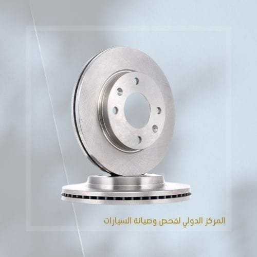 طنبورة عجلات امامية