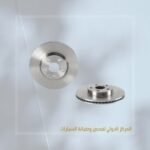 طنبورة عجل امامي