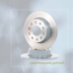 طنبورة عجل خلفي