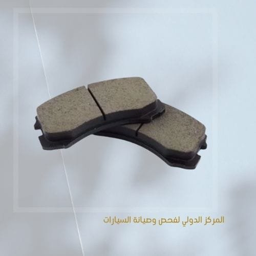 تيل فرامل امامي