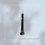 مساعدين خلفي