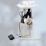 طلمبة بنزين