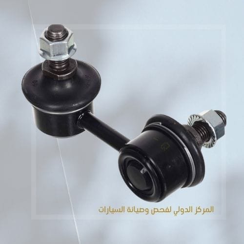 تيش ميزان امامي