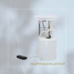 طلمبة بنزين كاملة