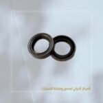 اويل سيل وش فتيس