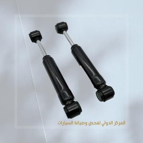 مساعدين خلفي