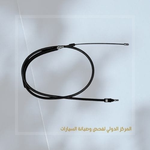 سلك فرامل يد