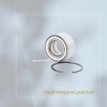 بلي عجل امامي