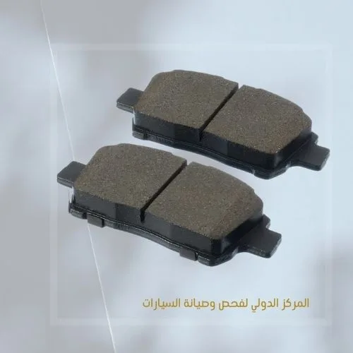 تيل فرامل امامي