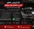 تشخيص عطل تأخير تشغيل كيا سيراتو بدون ظهور أعطال – بني سويف