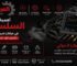 استخدام الأوسيلوسكوب في المركز الدولي لفحص وصيانة السيارات